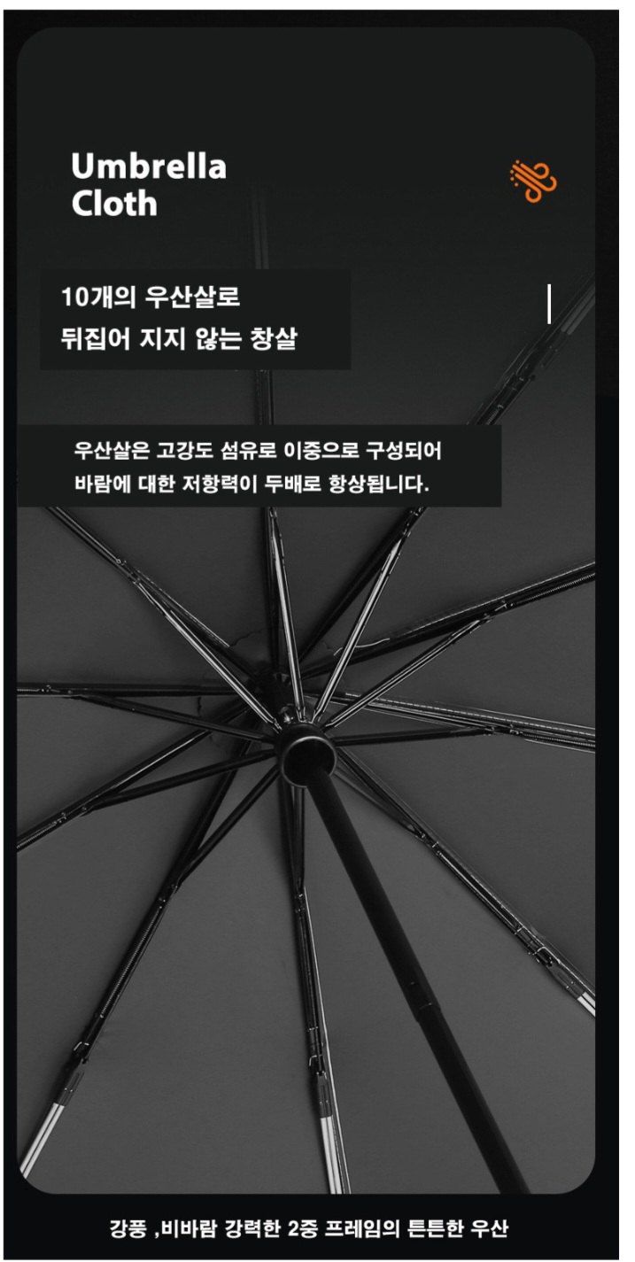 자두14488님의 장터 판매 상품 [명품 거꾸로 접이식 원터치 자동우산] 첨부 사진