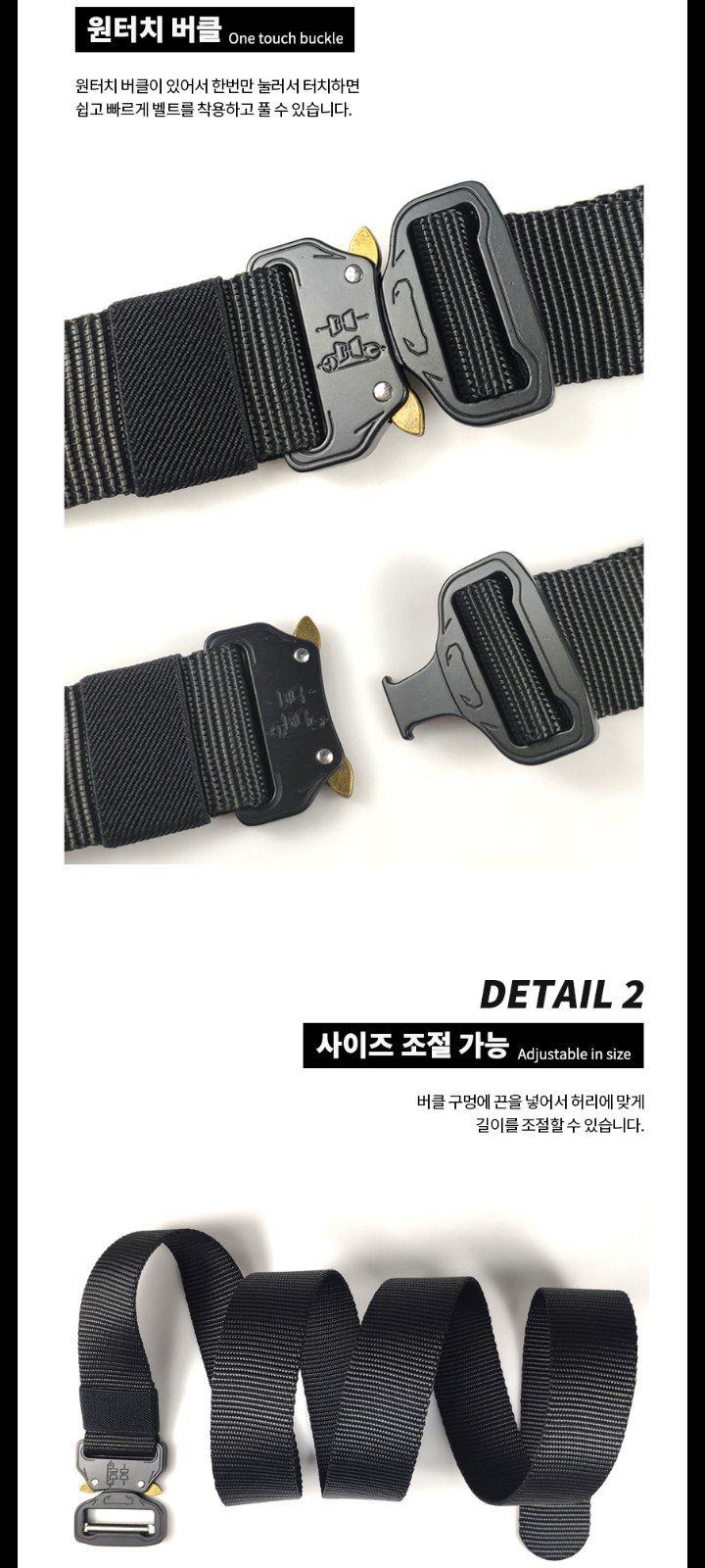 자두14488님의 장터 판매 상품 [원터치 벨트 허리띠 캐주얼 캠핑 등산 청바지 ] 첨부 사진