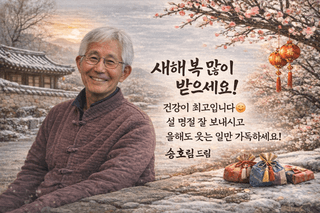 토종농사꾼님의 자유주제 · 자유게시판 작성글 사진