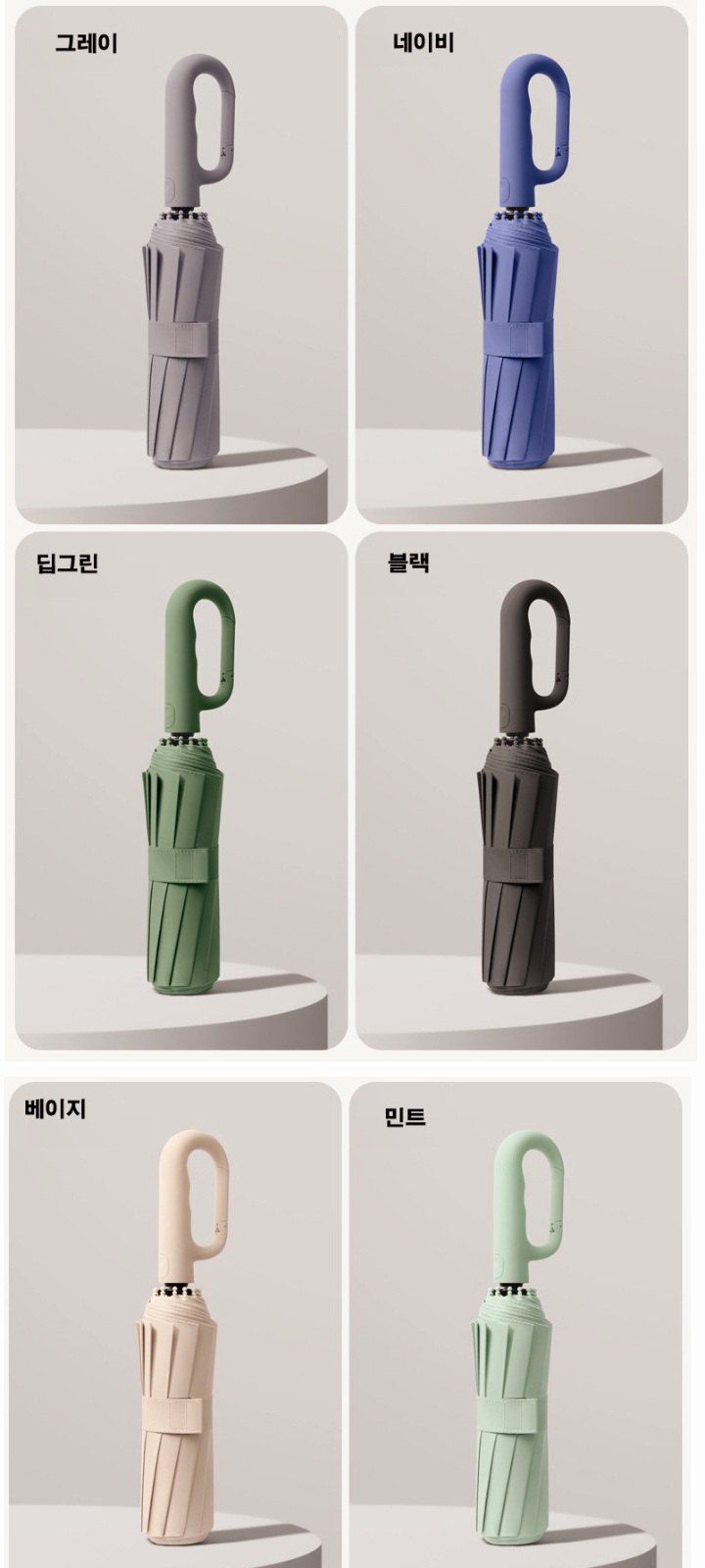 자두14488님의 장터 판매 상품 [명품 거꾸로 접이식 원터치 자동우산] 첨부 사진