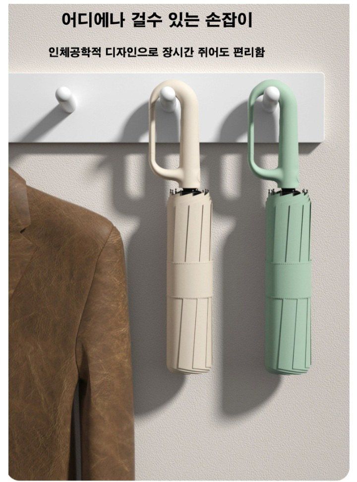 자두14488님의 장터 판매 상품 [명품 거꾸로 접이식 원터치 자동우산] 첨부 사진