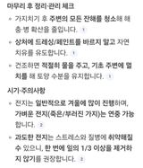 (팽나무*공주)님의 작성글 사진