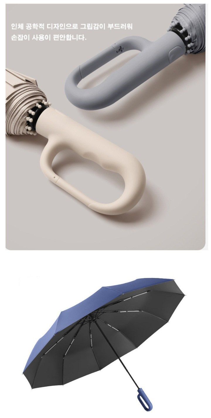 자두14488님의 장터 판매 상품 [명품 거꾸로 접이식 원터치 자동우산] 첨부 사진