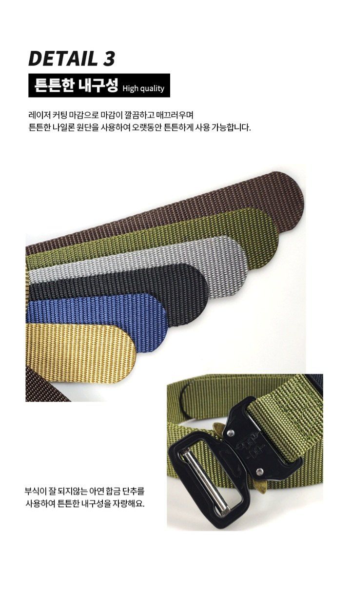 자두14488님의 장터 판매 상품 [원터치 벨트 허리띠 캐주얼 캠핑 등산 청바지 ] 첨부 사진