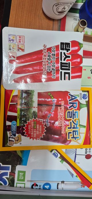 음두임님의 자유주제 · 자유게시판 작성글 사진