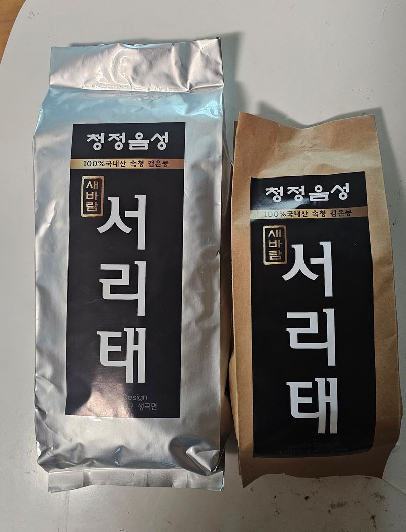 5도2촌님의 장터 판매 상품 [25년 수확 상품 새바람 서리태 최저가] 첨부 사진