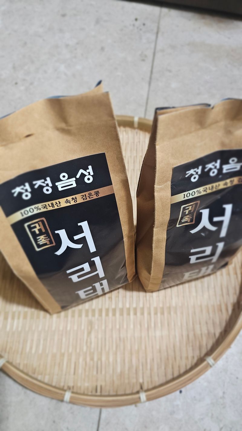 5도2촌님의 장터 판매 상품 [25년수확 귀족서리태] 첨부 사진