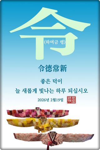 정진해님의 자유주제 · 자유게시판 작성글 사진