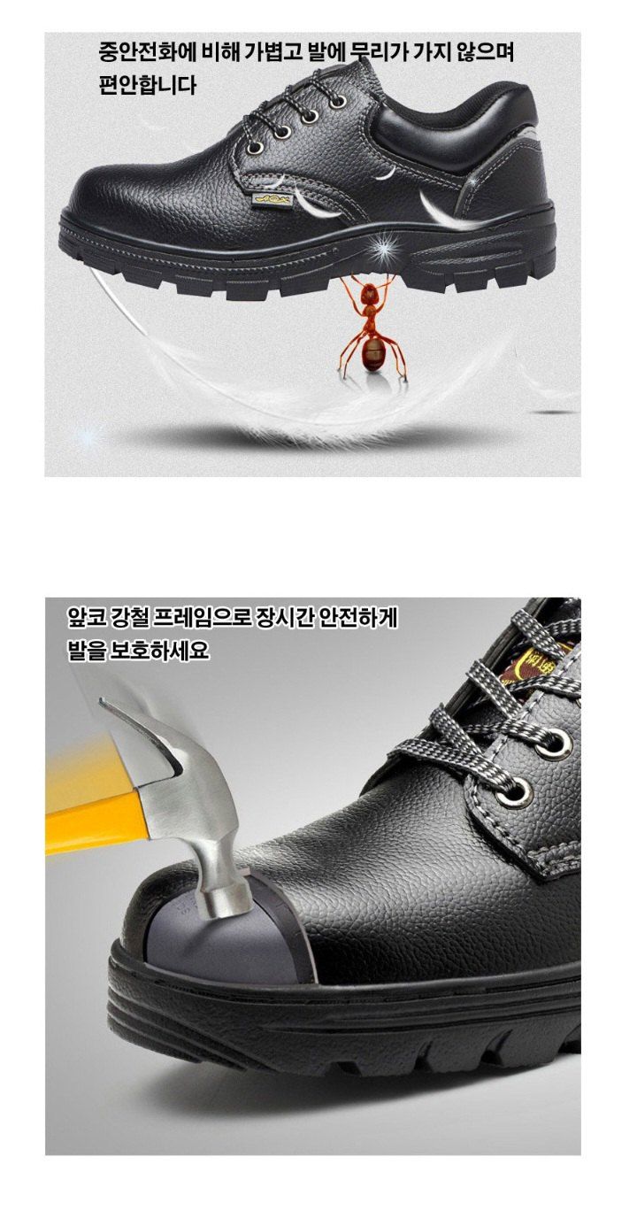 자두14488님의 장터 판매 상품 [발이 편한 쿠션 안전화 ] 첨부 사진