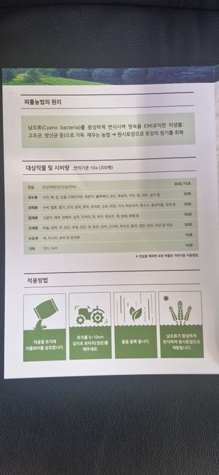 펠렛전문이부장님의 작성글 사진
