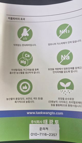 펠렛전문이부장님의 작성글 사진