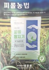 팜모닝 · 게시글 이미지