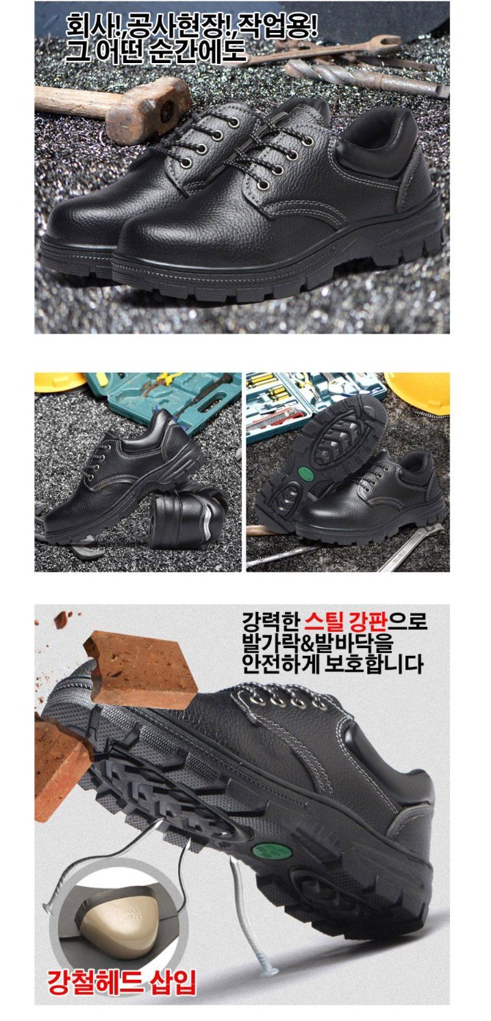 자두14488님의 장터 판매 상품 [발이 편한 쿠션 안전화 ] 첨부 사진