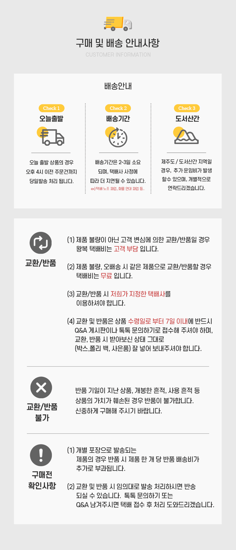 태민농자재님의 장터 판매 상품 [대관령 씨감자 두백 수미 분나는 감자모종 분감자 강원도 4kg] 첨부 사진