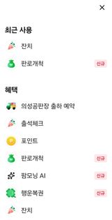 팜모닝 자유주제·자유게시판 게시글 이미지