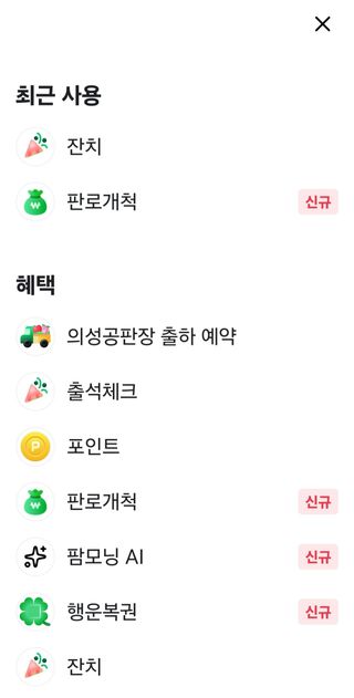 배밀기님의 자유주제 · 자유게시판 작성글 사진