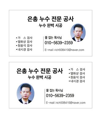울금박사/빈덕열목사님의 자유주제 · 자유게시판 작성글 사진