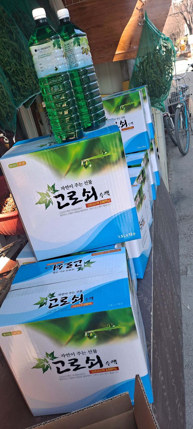 장터 상품 [강원도고로쇠 첫물] 썸네일