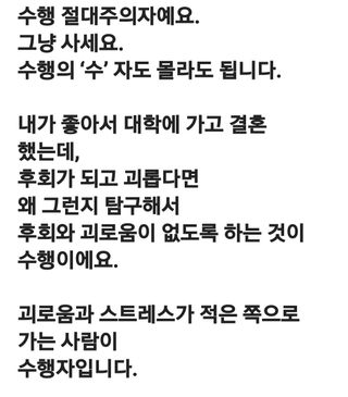 (팽나무*공주)님의 자유주제 · 자유게시판 작성글 사진