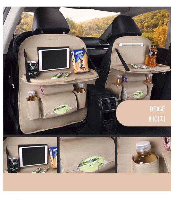 자두14488님의 장터 판매 상품 [차량용 뒷좌석 테이블 수납함 ] 첨부 사진