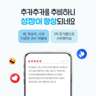 누보농장님의 자유주제 · 자유게시판 작성글 사진