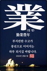 팜모닝 자유주제·자유게시판 게시글 이미지