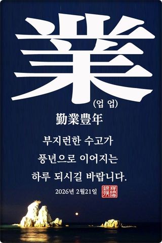 정진해님의 자유주제 · 자유게시판 작성글 사진