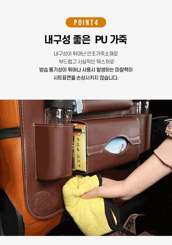 자두14488님의 장터 판매 상품 [차량용 뒷좌석 테이블 수납함 ] 첨부 사진