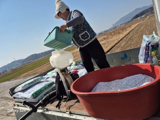 사천시향촌동 돼지띠님의 자유주제 · 자유게시판 작성글 사진