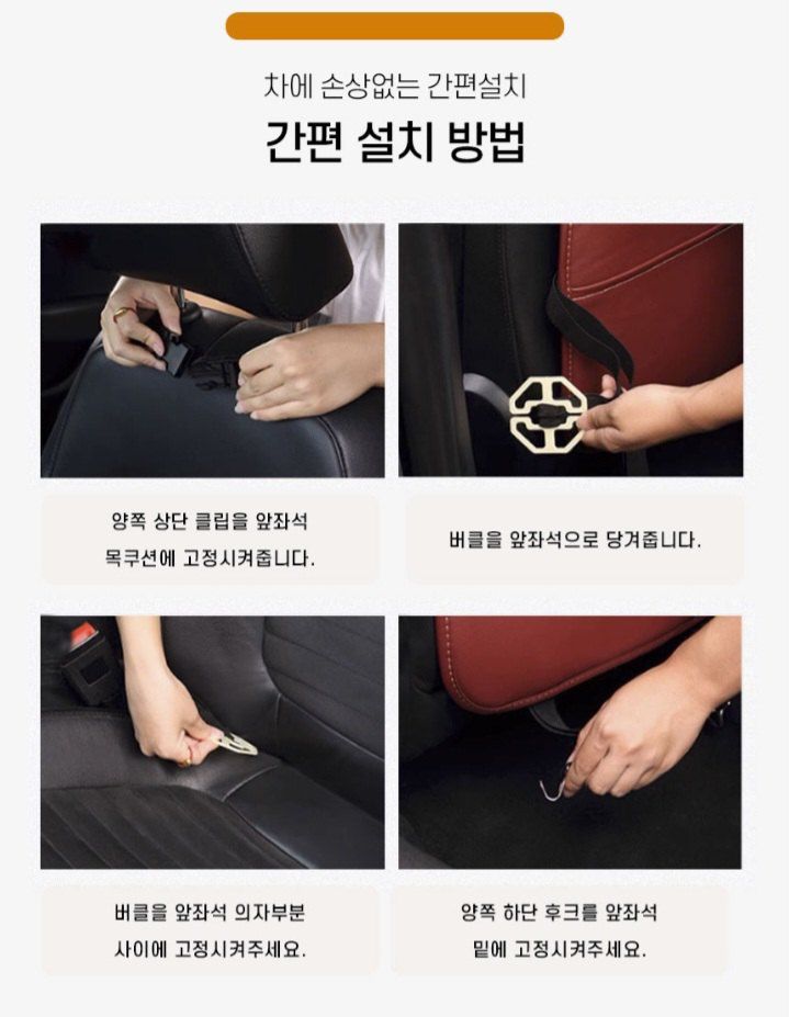 자두14488님의 장터 판매 상품 [차량용 뒷좌석 테이블 수납함 ] 첨부 사진