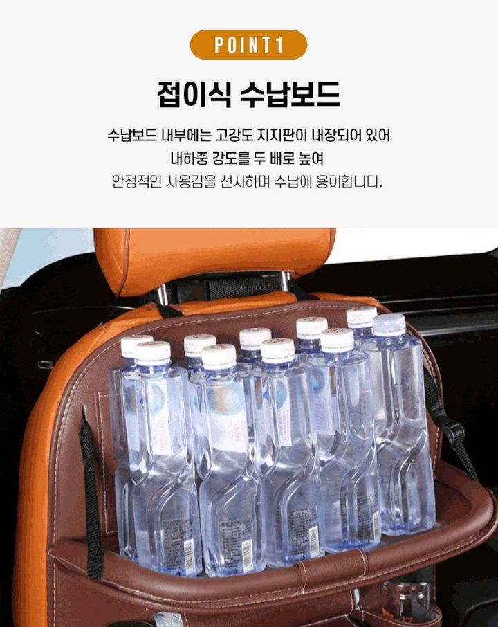 자두14488님의 장터 판매 상품 [차량용 뒷좌석 테이블 수납함 ] 첨부 사진