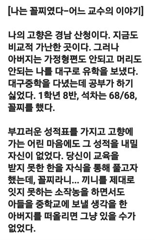 (팽나무*공주)님의 자유주제 · 자유게시판 작성글 사진