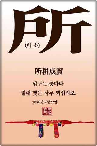정진해님의 자유주제 · 자유게시판 작성글 사진