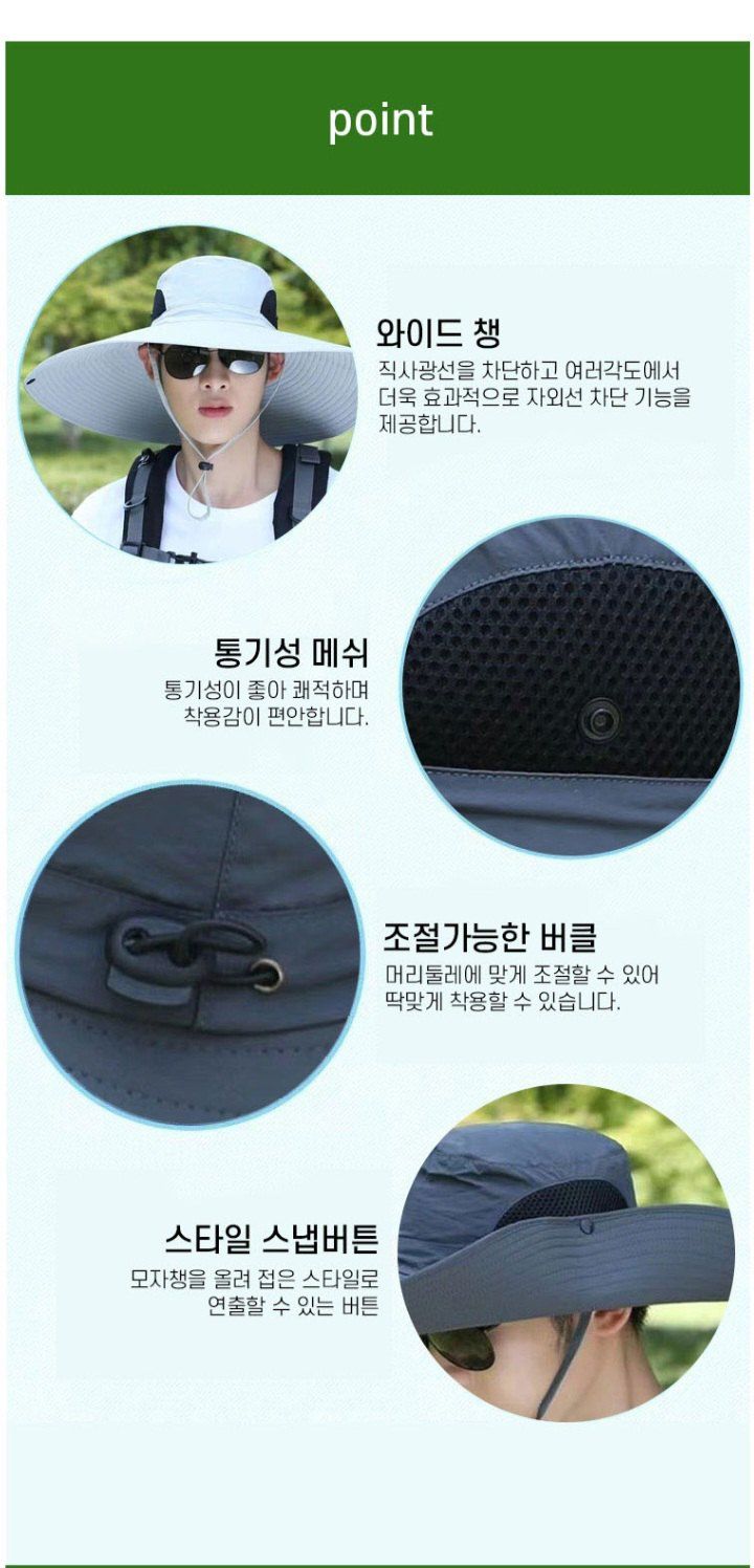 자두14488님의 장터 판매 상품 [햇빛가리개 모자 넓은창 농작업 등산 낚시] 첨부 사진