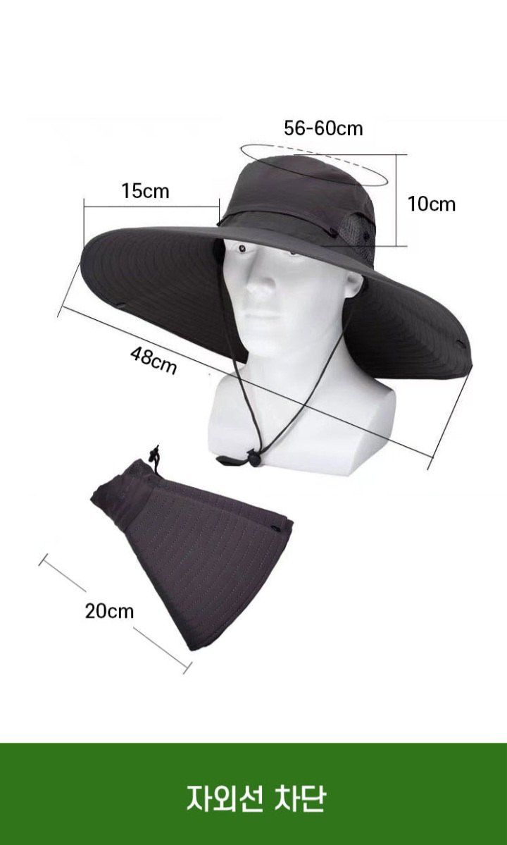 자두14488님의 장터 판매 상품 [햇빛가리개 모자 넓은창 농작업 등산 낚시] 첨부 사진