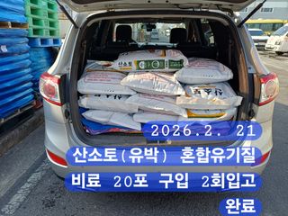 박성민님의 자유주제 · 자유게시판 작성글 사진