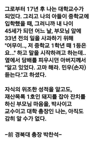 (팽나무*공주)님의 자유주제 · 자유게시판 작성글 사진