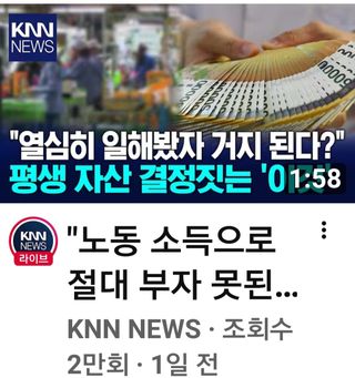 권리를위한투쟁님의 자유주제 · 자유게시판 작성글 사진