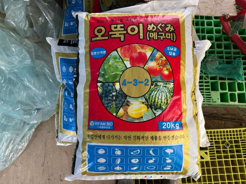 장터 상품 [일본산 가공계분 팝니다 20kg] 썸네일