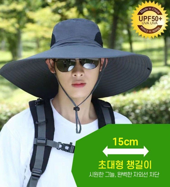 자두14488님의 장터 판매 상품 [햇빛가리개 모자 넓은창 농작업 등산 낚시] 첨부 사진