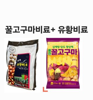 한농농약종묘사님의 작성글 사진