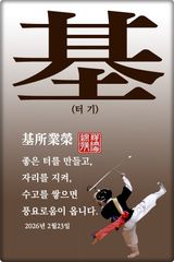 팜모닝 자유주제·자유게시판 게시글 이미지