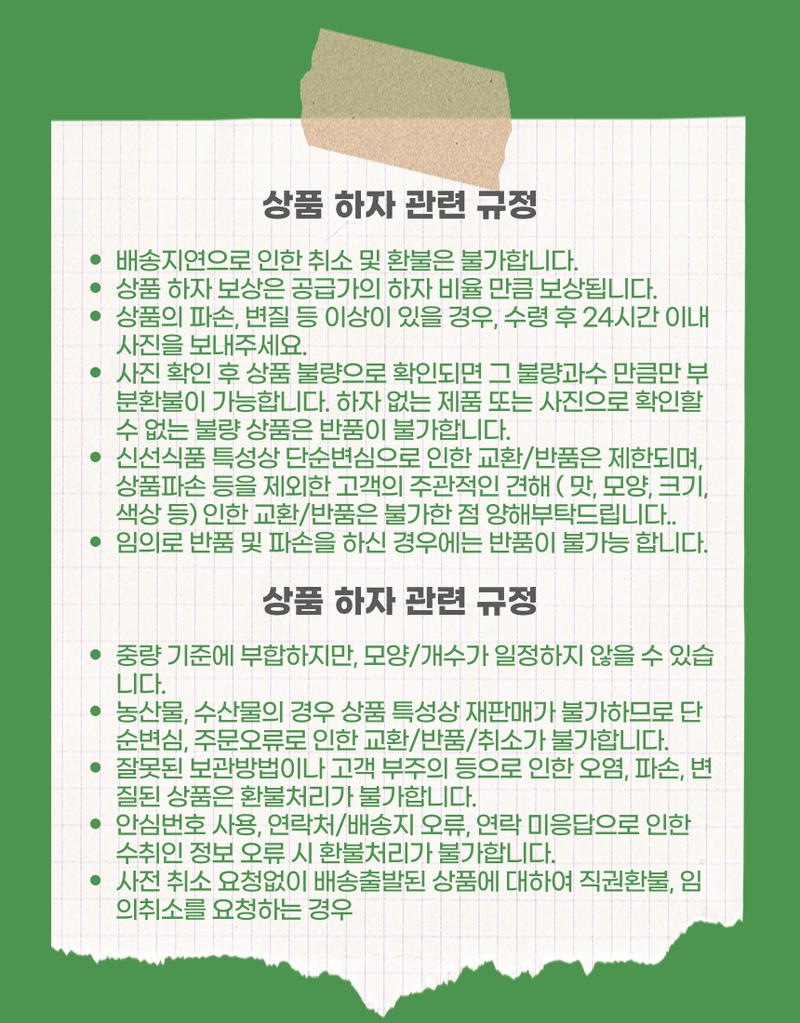 과일팩토리님의 장터 판매 상품 [과일팩토리 국산 프리미엄 설향 딸기 산지직송 350G/700G] 첨부 사진