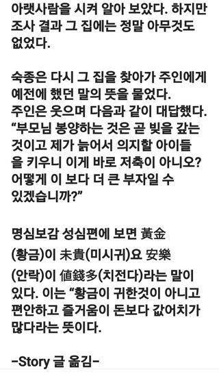 (팽나무*공주)님의 자유주제 · 자유게시판 작성글 사진