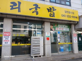 바위돌 심재성님의 자유주제 · 칭찬해요 작성글 사진