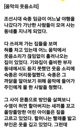 (팽나무*공주)님의 자유주제 · 자유게시판 작성글 사진