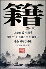 팜모닝 자유주제·자유게시판 게시글 이미지