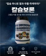 팜모닝 양파·자유게시판 게시글 이미지