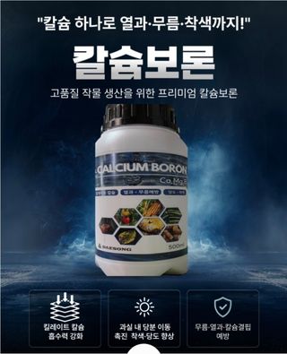 대산농사대장님의 양파 · 자유게시판 작성글 사진