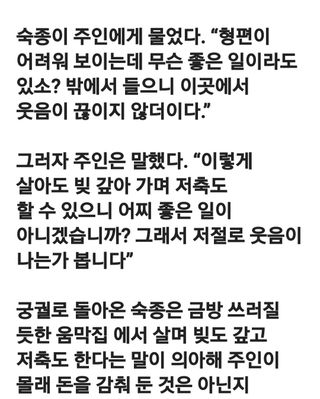 (팽나무*공주)님의 자유주제 · 자유게시판 작성글 사진